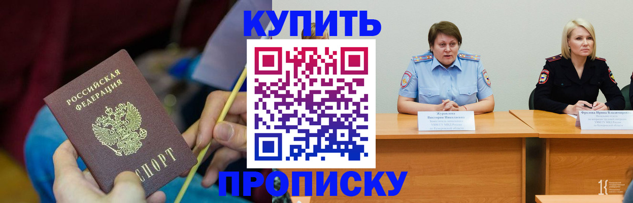 временная регистрация гарантия в Дудинке